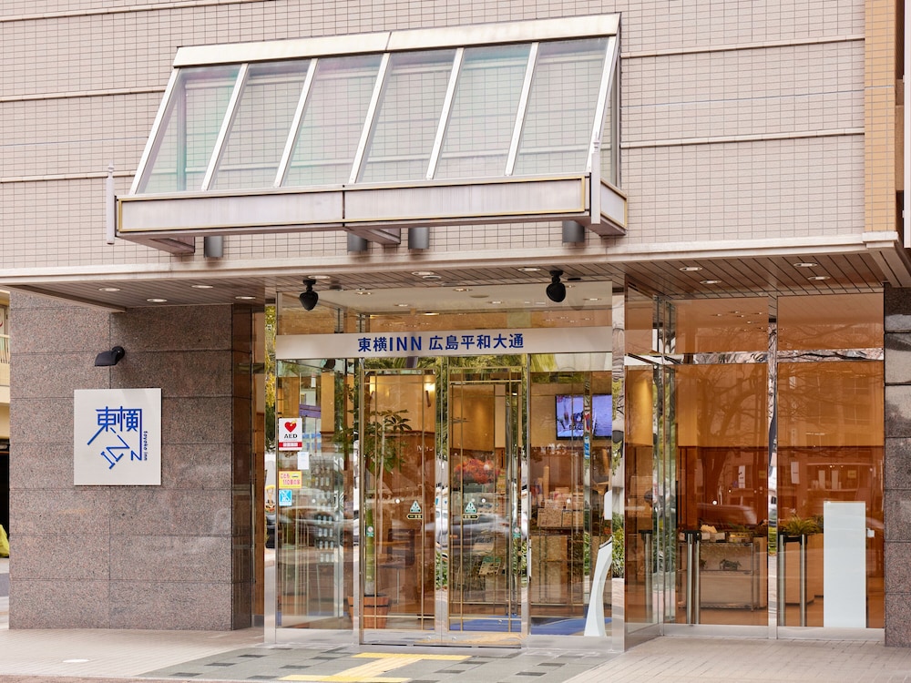 東横 INN 広島平和大通 広島