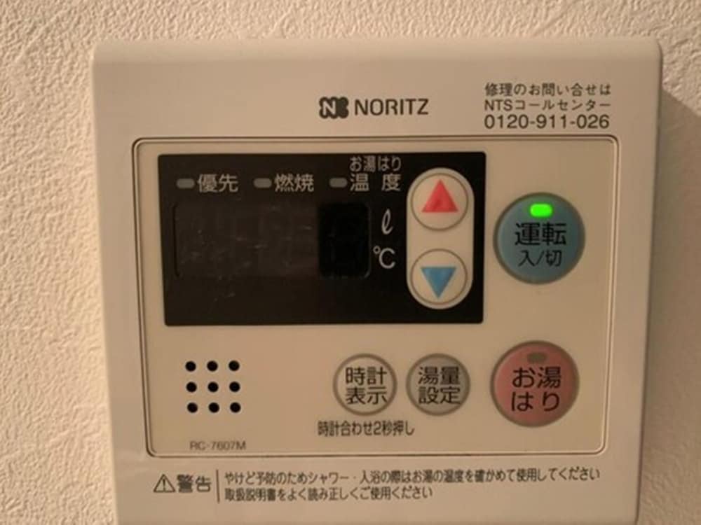 おうちホテル東平塚 広島