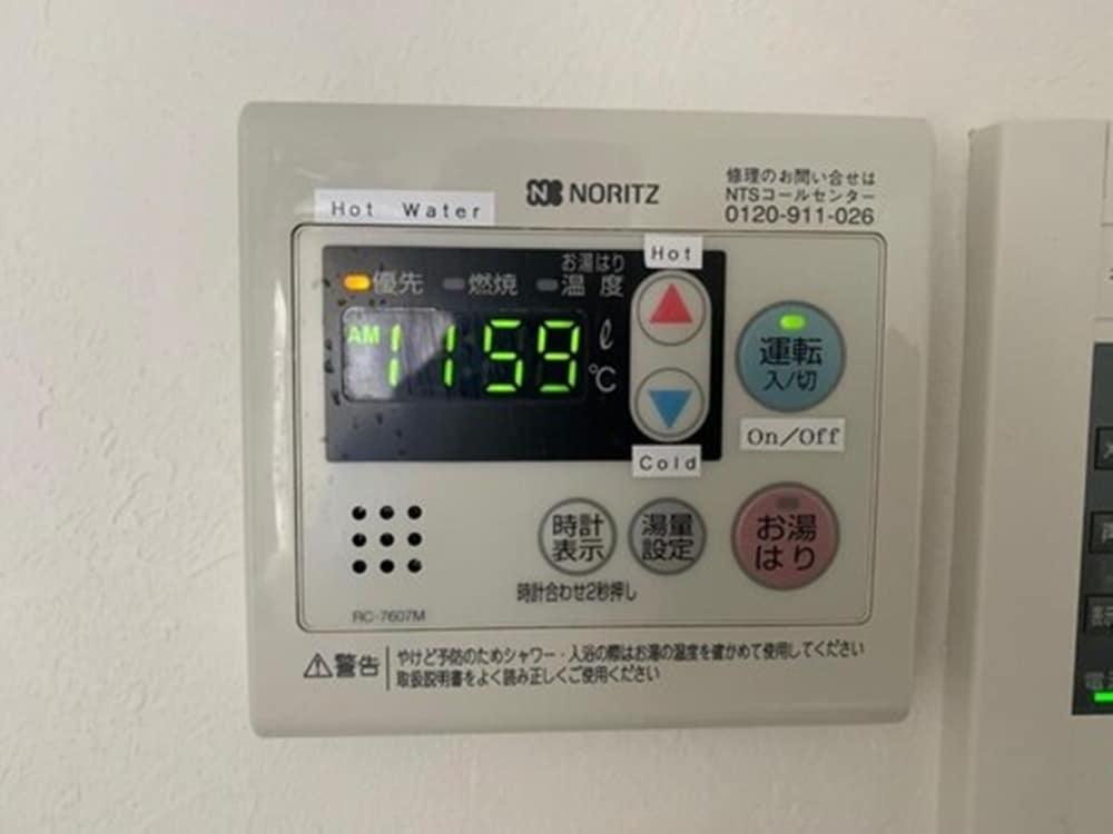 おうちホテル東平塚 広島