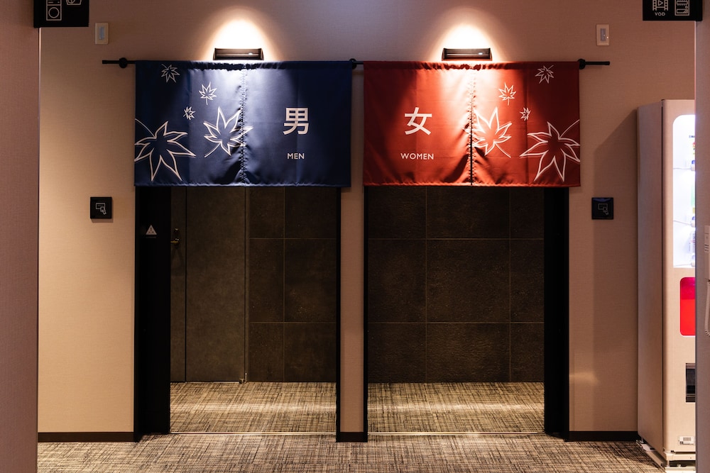 JR 西日本グループ ヴィアインプライム広島新幹線口 <紅葉の湯> 広島