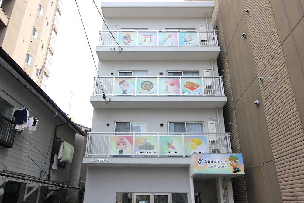 ALPHABED 広島平和大通り 広島