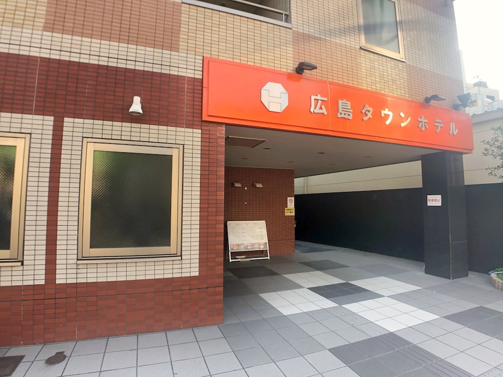 広島タウンホテル 24 広島