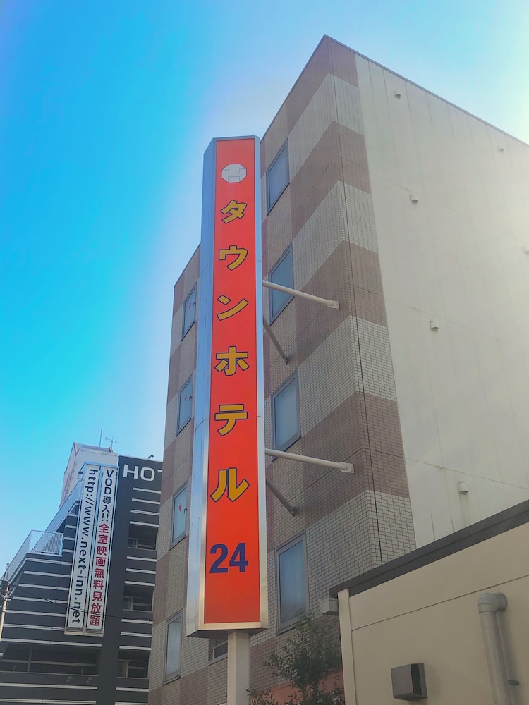 広島タウンホテル 24 広島