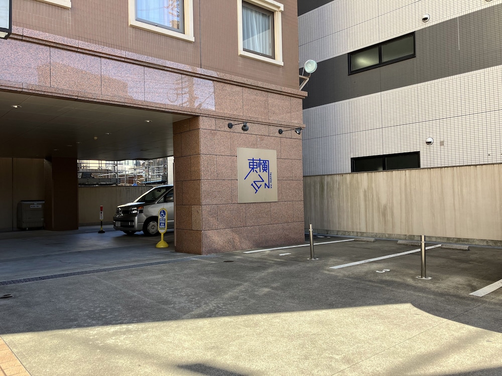 東横 INN 広島駅新幹線口 1 広島