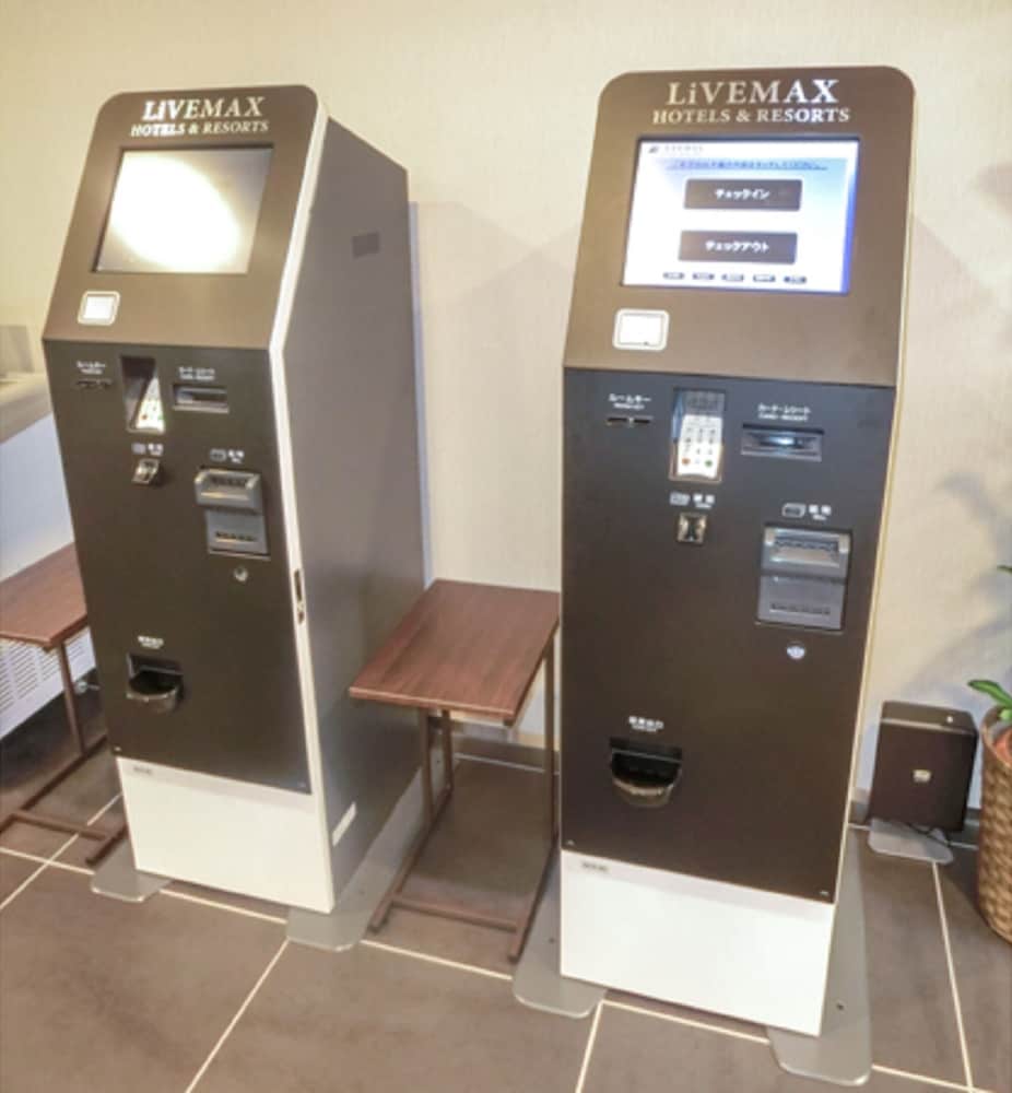 天然温泉ホテルリブマックス PREMIUM 広島 広島