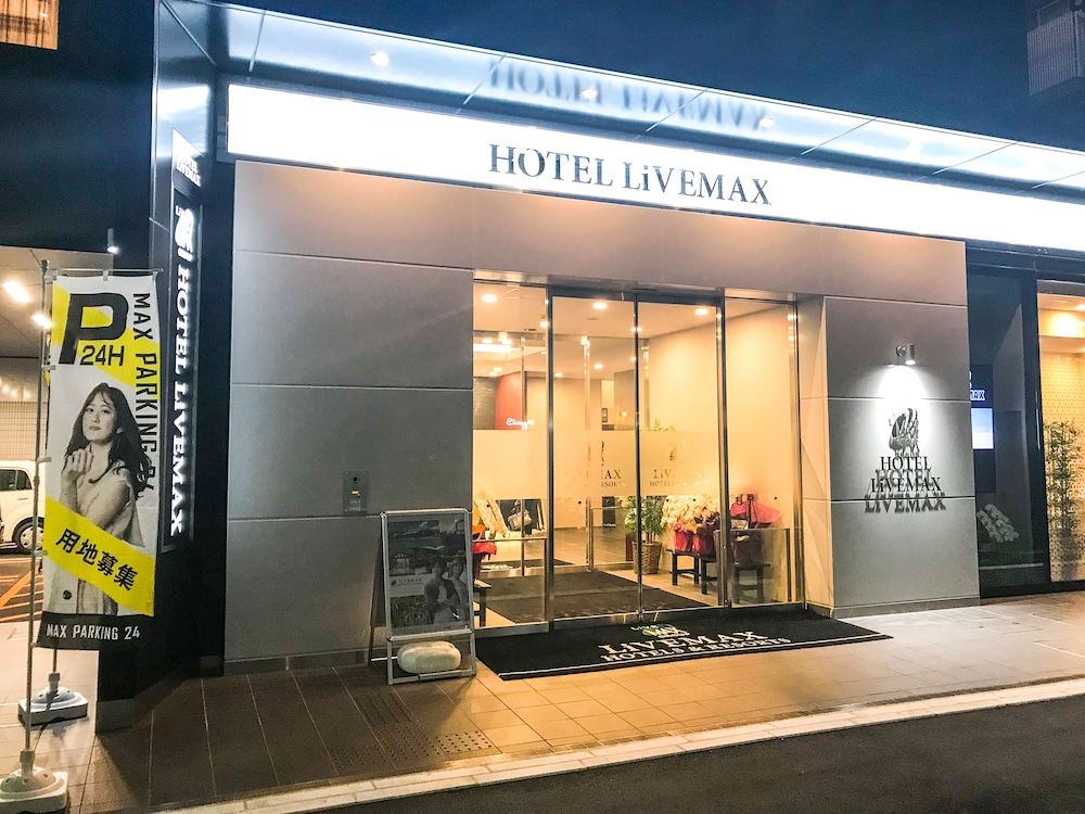 天然温泉ホテルリブマックス PREMIUM 広島 広島