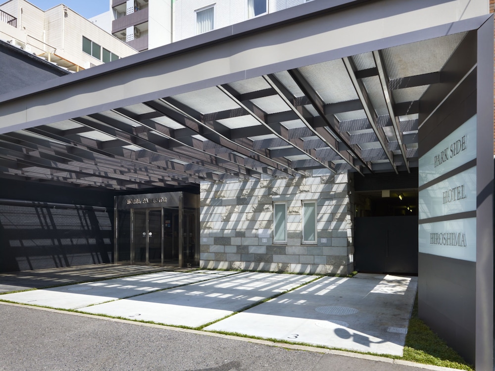 パークサイドホテル広島平和公園前 広島