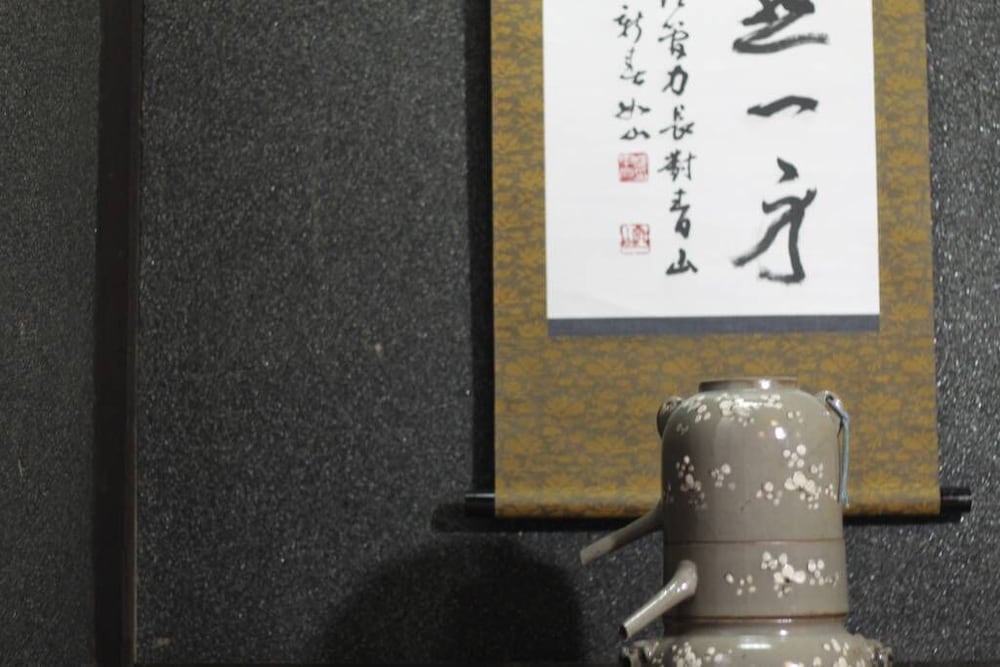元廣邸 広島