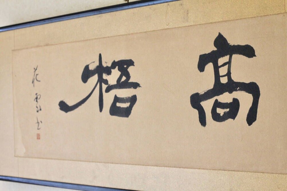 木村ビル 広島