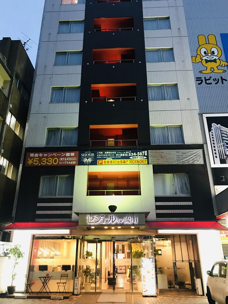 セジュールイン流川 広島