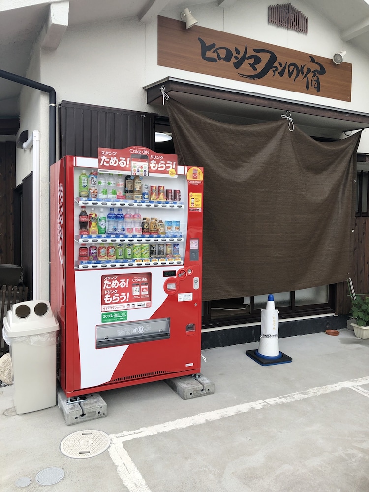ヒロシマファンの宿 広島