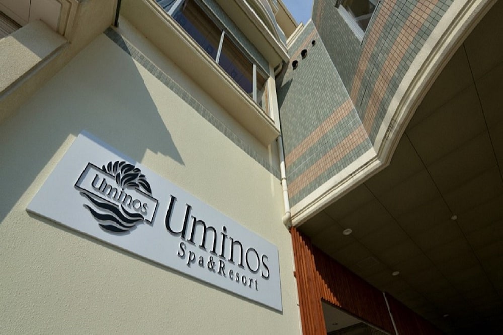 UMINOS SPA & RESORT 広島