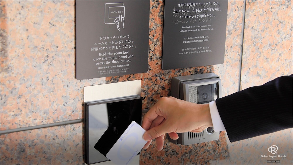 ダイワロイネットホテル福山駅前 広島