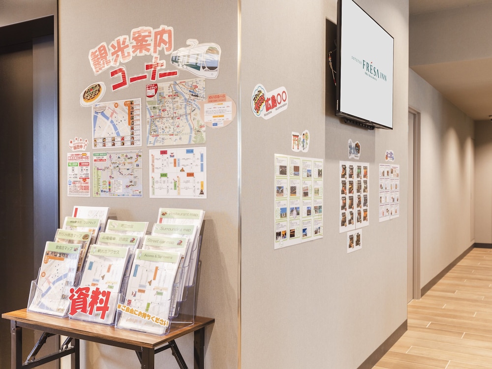 相鉄フレッサイン 広島駅前 広島