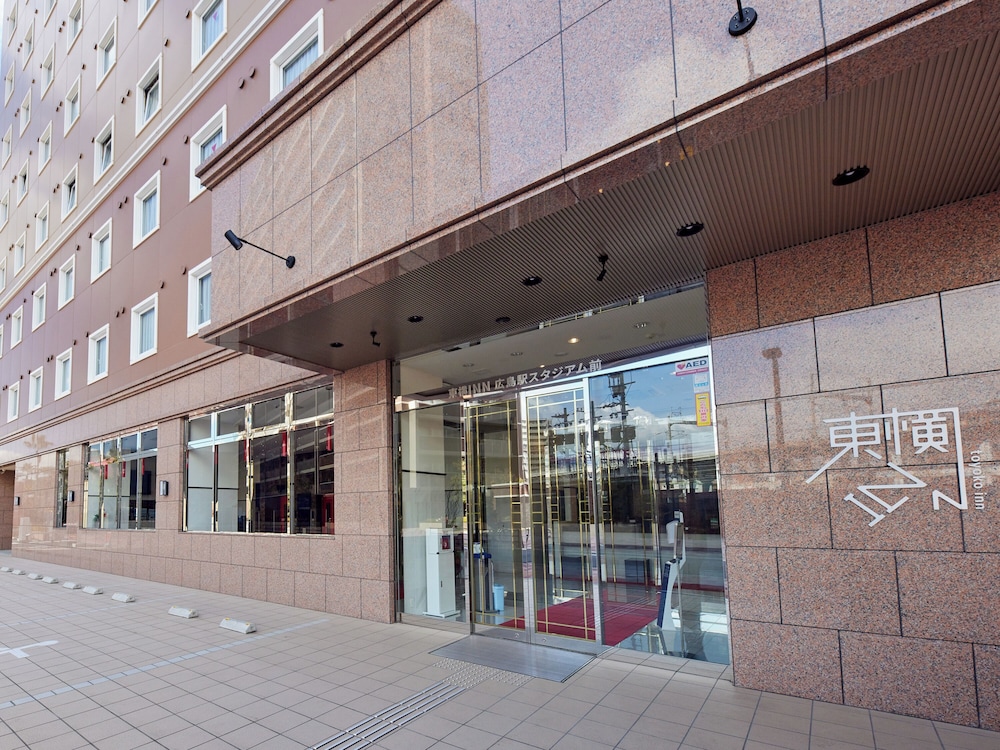 東横 INN 広島駅スタジアム前 広島