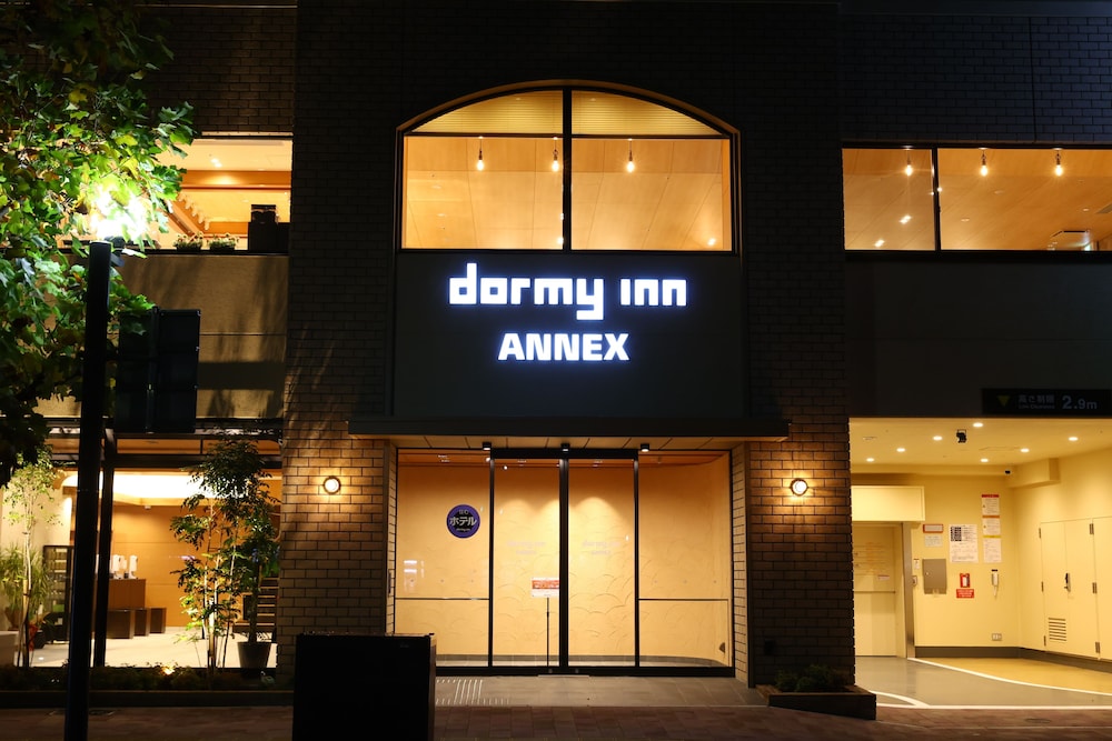 天然温泉 芸州の湯 ドーミーイン広島 ANNEX 広島