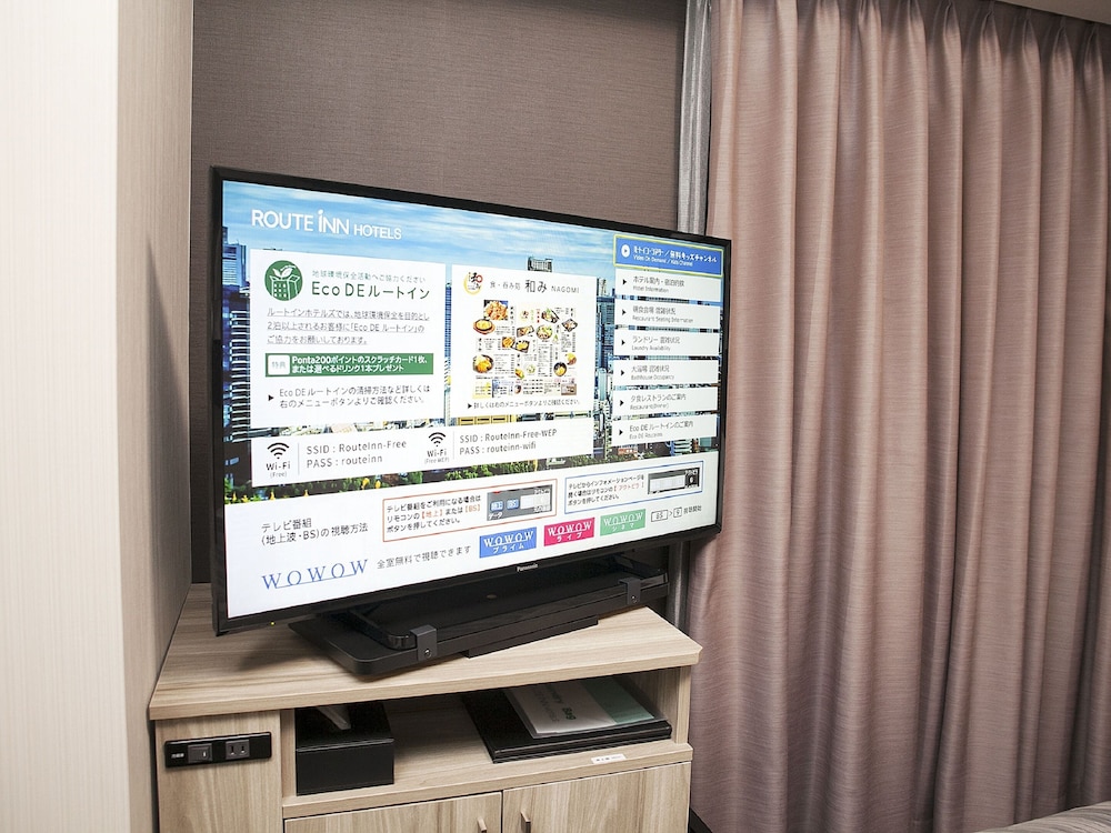 ホテルルートイン三次駅前 広島