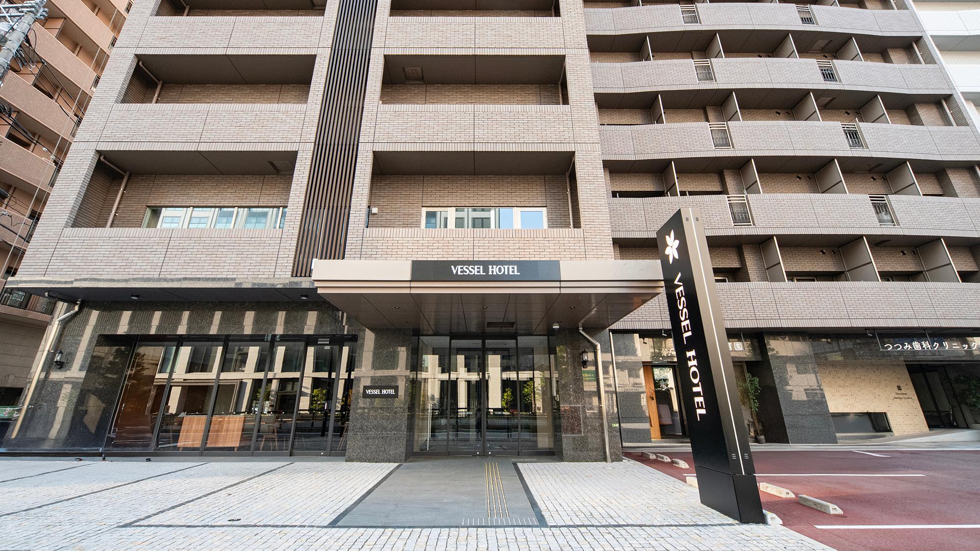 ベッセルホテル広島平和大通り 広島