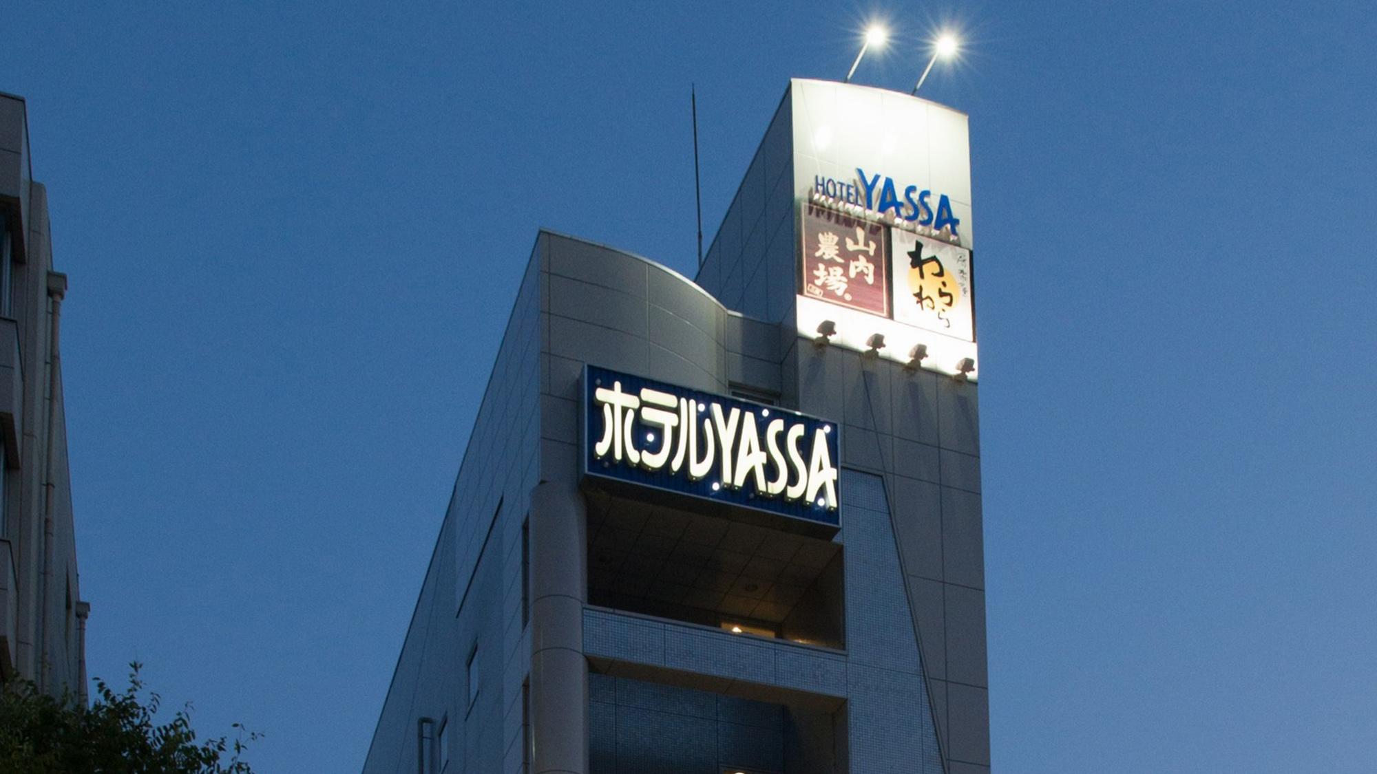 ホテルヤッサ 広島