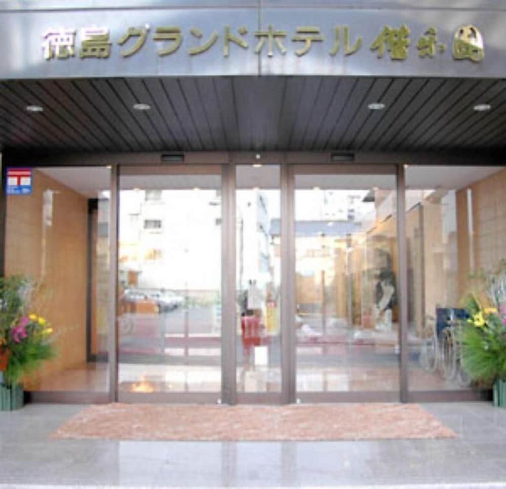 徳島グランドホテル偕楽園 徳島