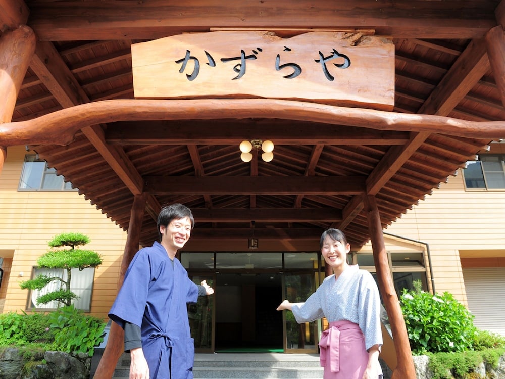 祖谷の宿 かずらや 徳島