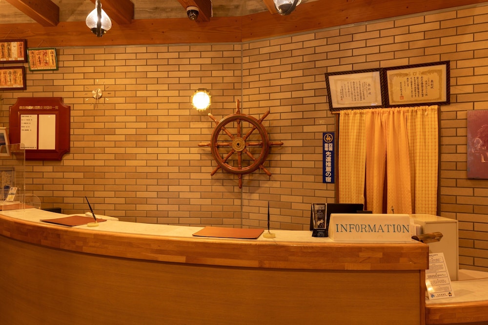 ふれあいの宿 遊遊 NASA 徳島