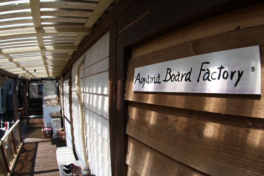 波流月ゲストハウス IN NASA 徳島