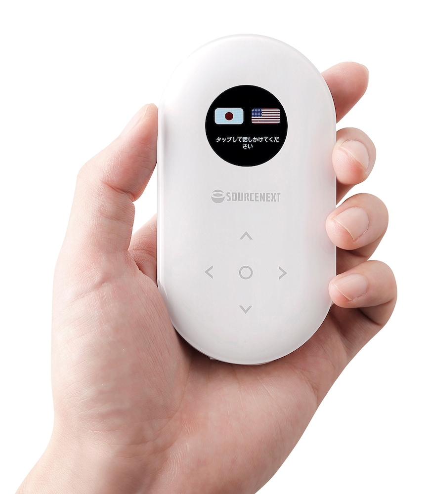 ホテルルートイン阿南 徳島