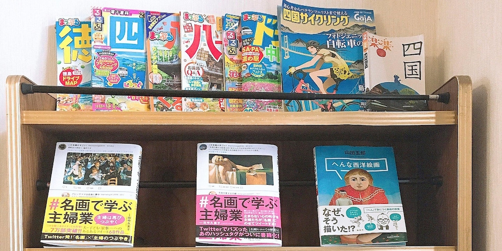 うずしおゲストハウス 徳島