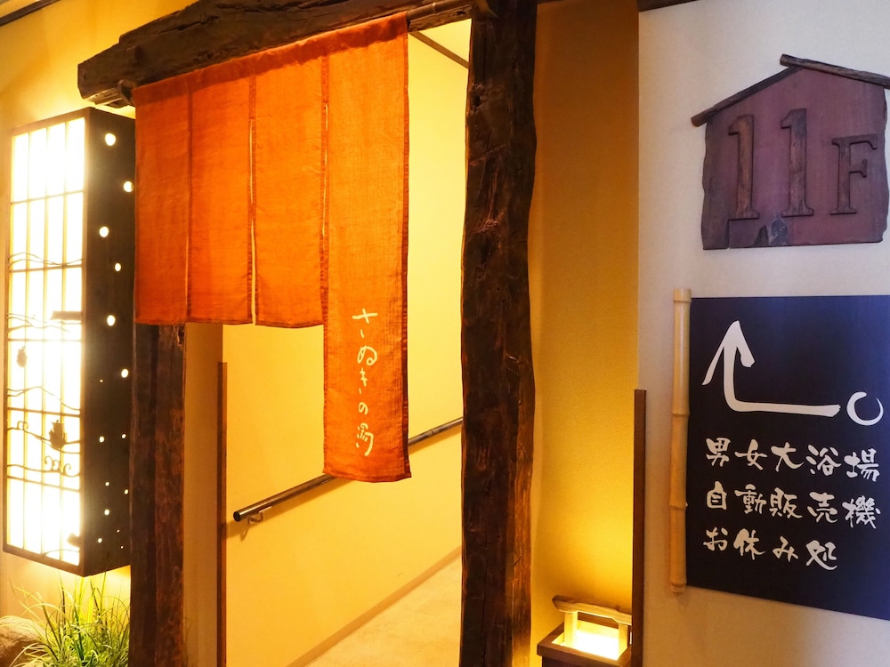 さぬきの湯 ドーミーイン高松 高松