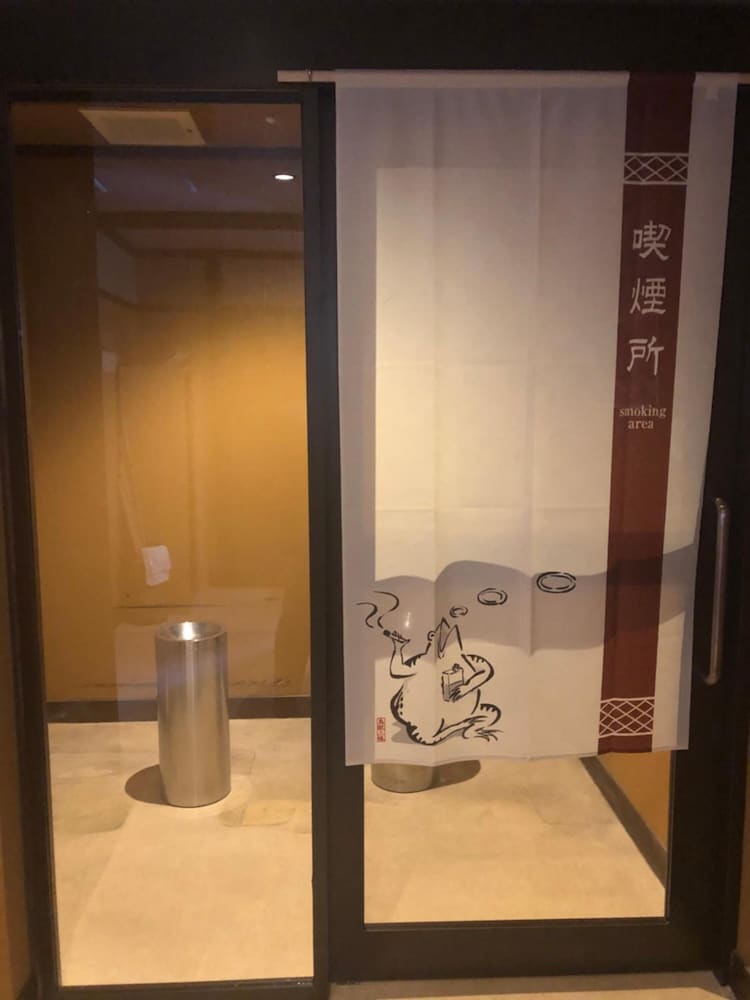 こんぴら温泉湯元八千代 高松