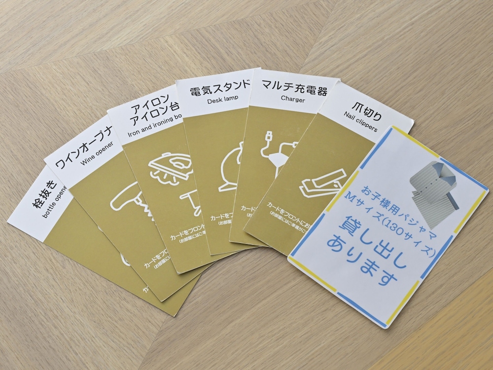 リーガホテルゼスト高松 高松