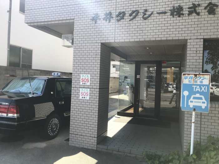 ALPHABED 高松シーサイド 高松