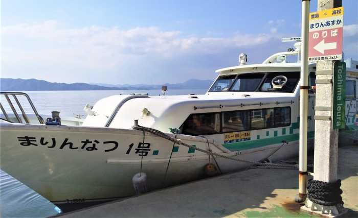 高松ゲストハウス あかね 高松