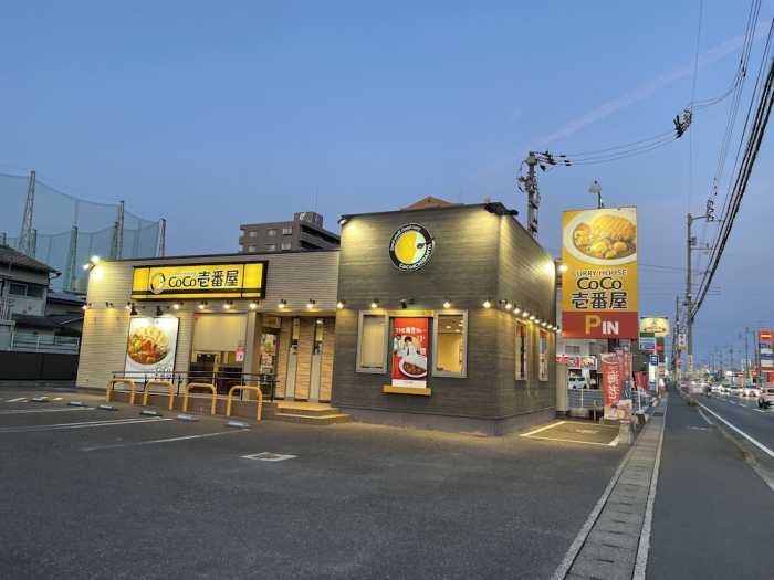 高松ゲストハウス あかね 高松