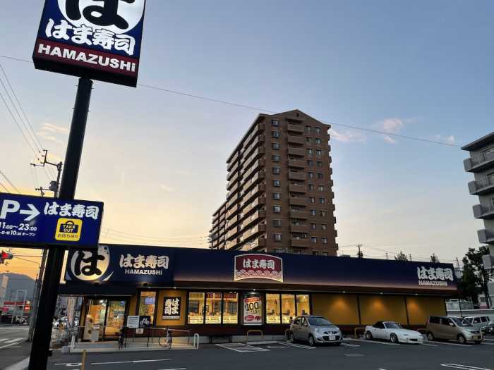 高松ゲストハウス あかね 高松