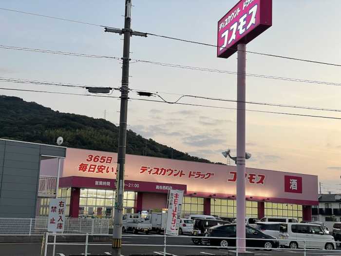 高松ゲストハウス あかね 高松