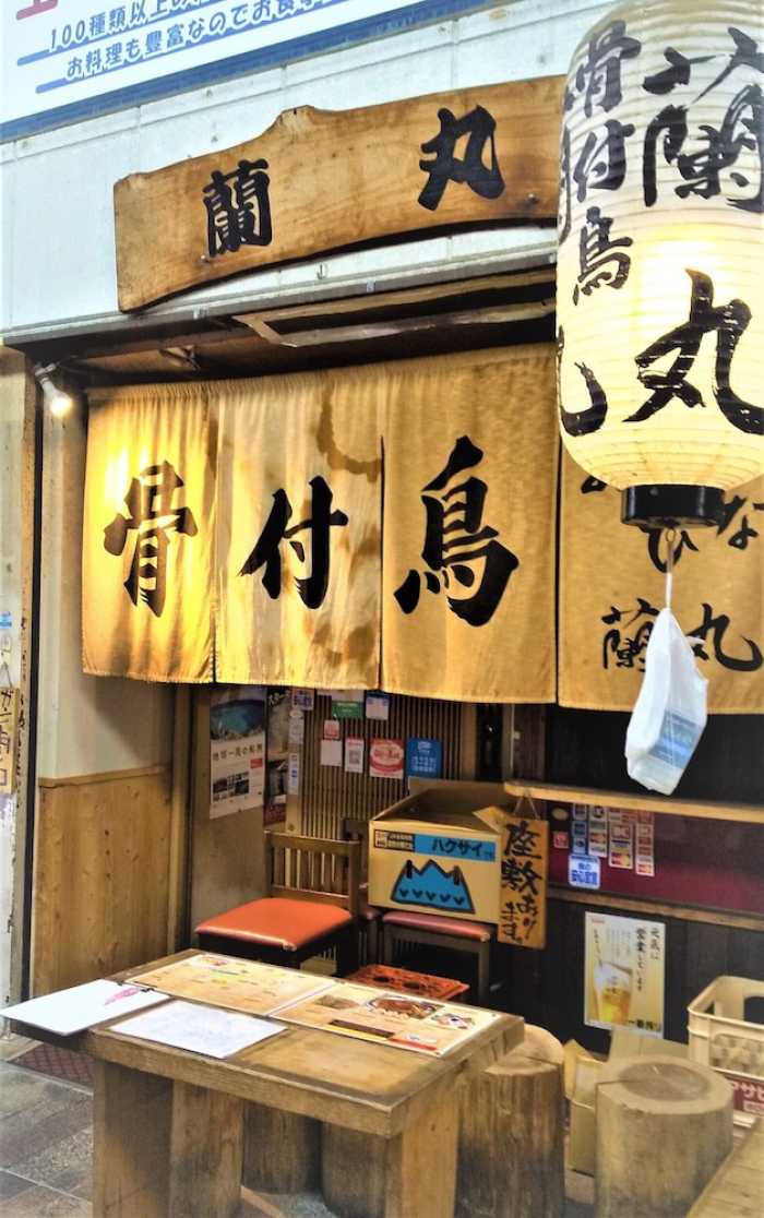 高松ゲストハウス あかね 高松