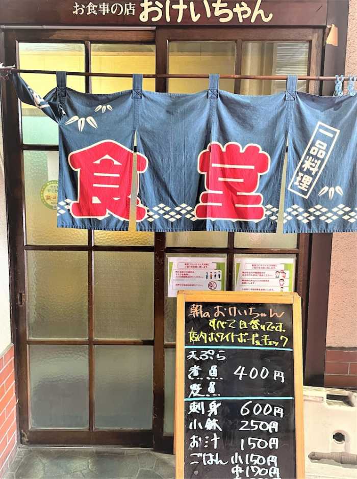 高松ゲストハウス あかね 高松