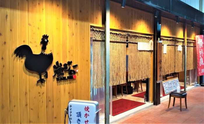 高松ゲストハウス あかね 高松