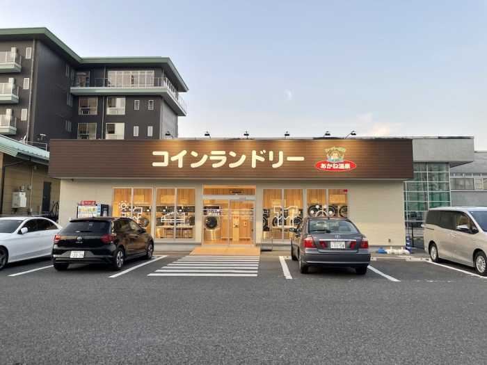 高松ゲストハウス あかね 高松