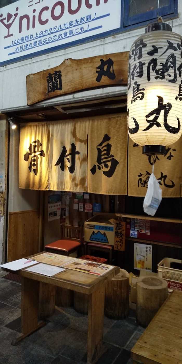 高松ゲストハウス あかね 高松