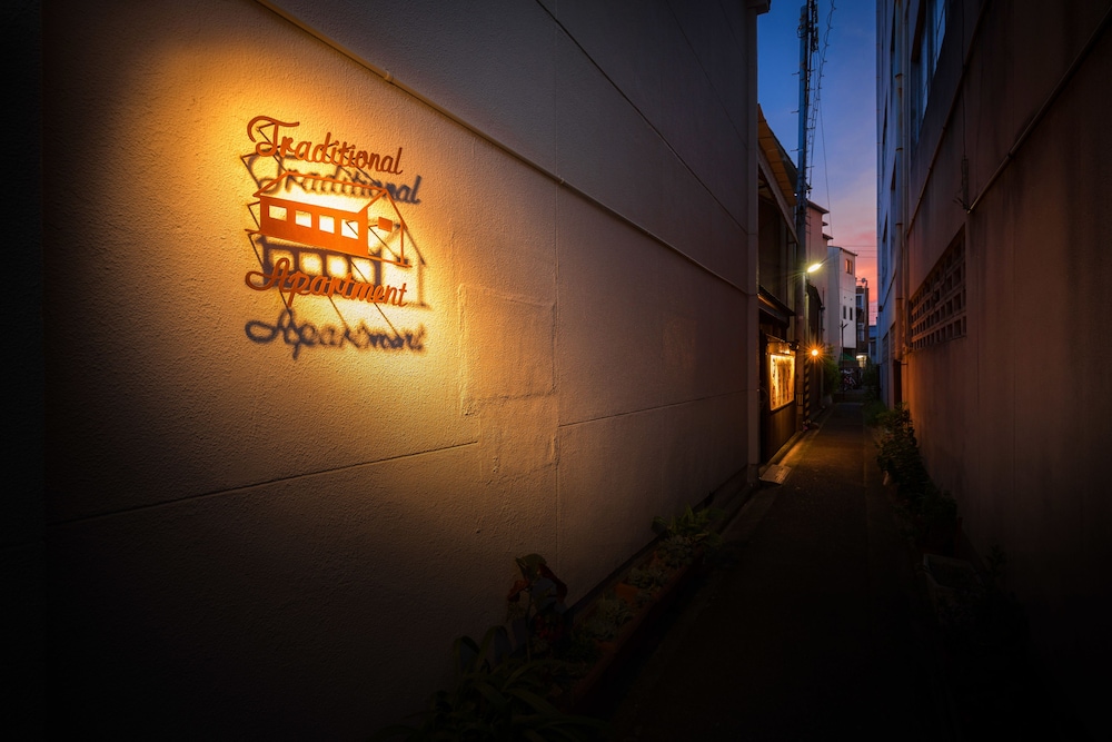 TRADITIONAL APARTMENT 高松ゲストハウス 高松