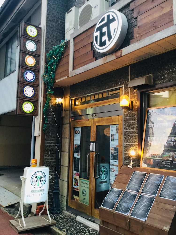 高松ゲストハウス BJ ステーション 高松