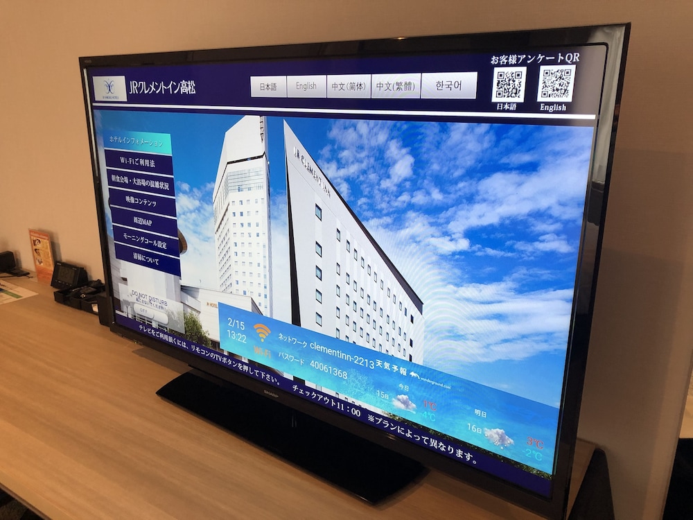 JRクレメントイン高松 高松