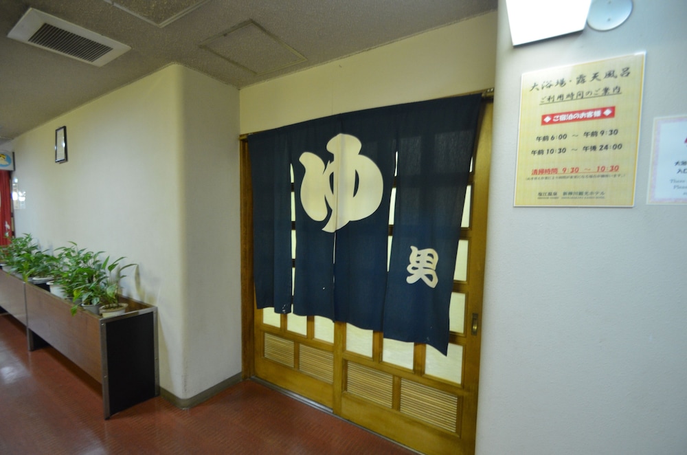 新樺川観光ホテル 高松