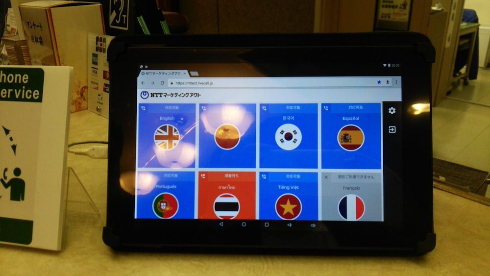 新樺川観光ホテル 高松