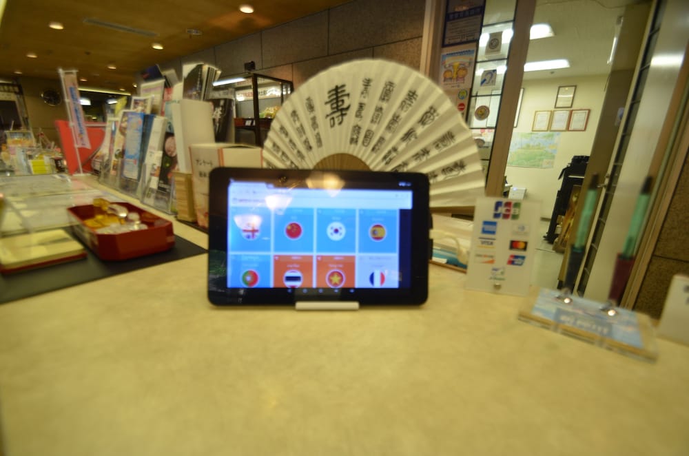 新樺川観光ホテル 高松