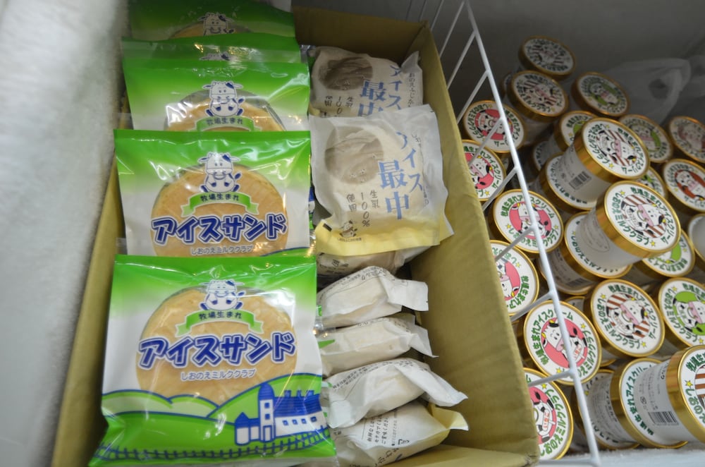 新樺川観光ホテル 高松