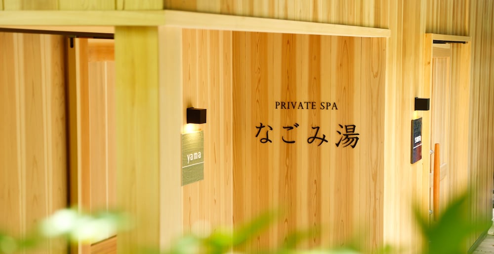 湯山荘 阿讃琴南 高松